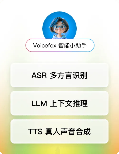 ai-agent