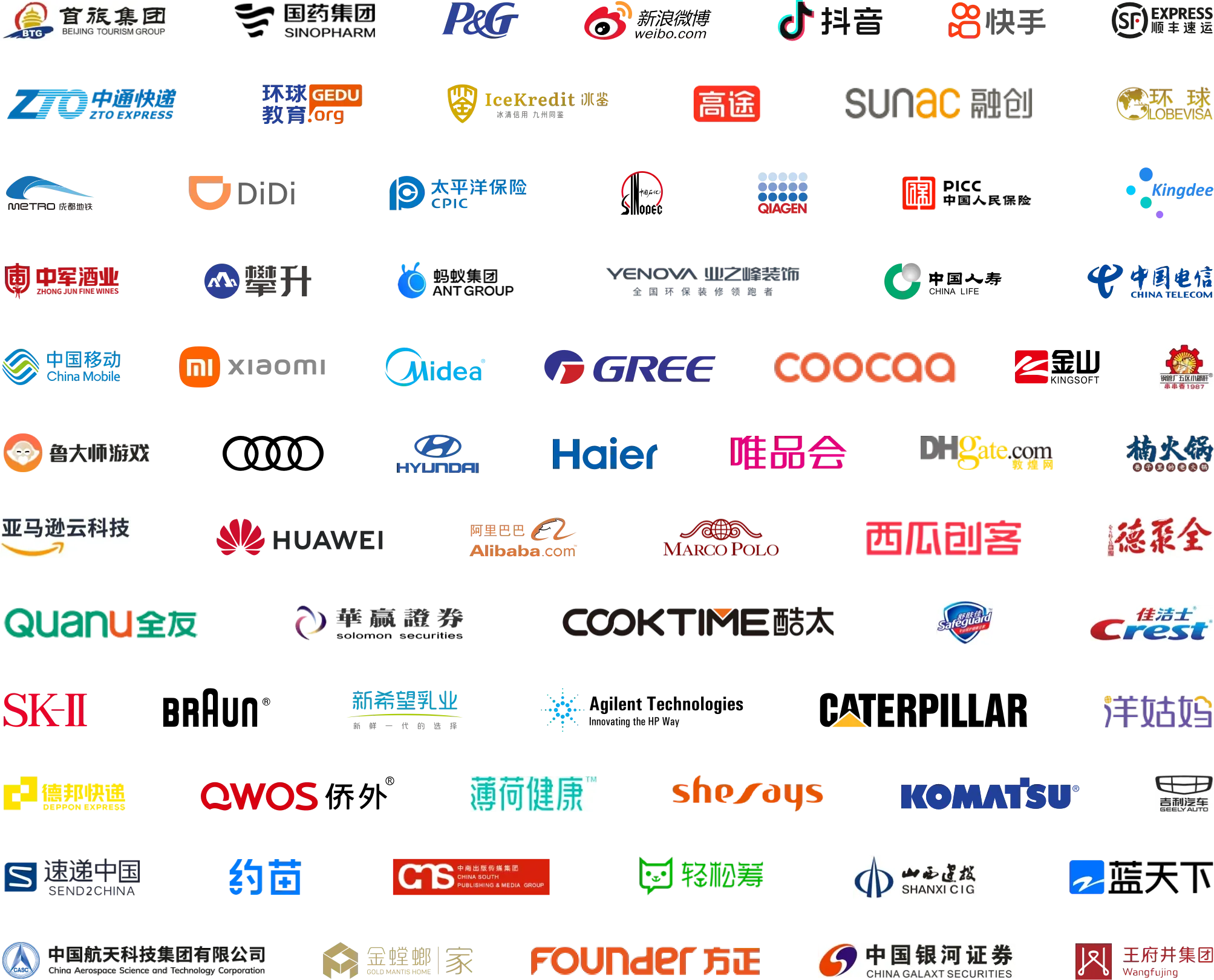 bg_mix_brand_wall