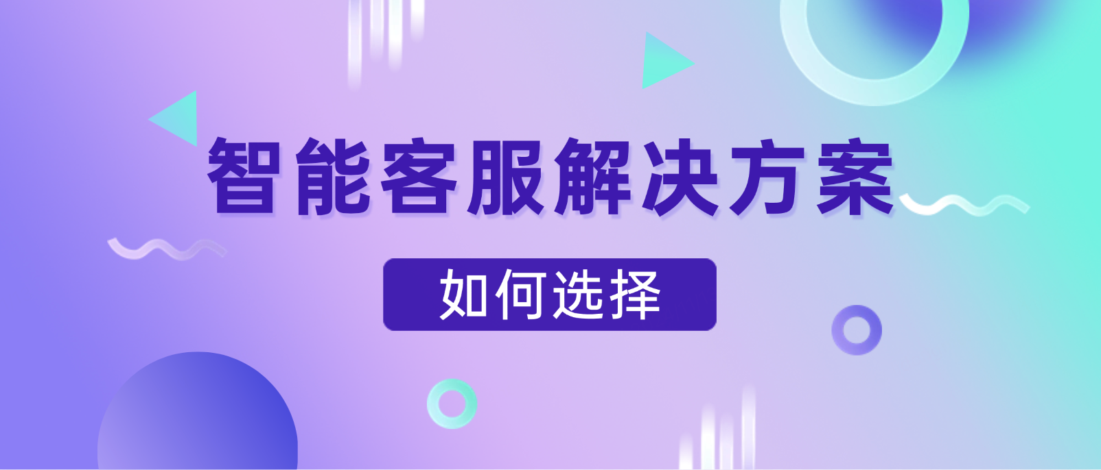 社交媒体营销新玩法：精准触达与快速增长的策略指南