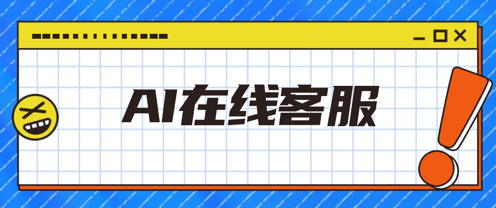 社交媒体营销新玩法：精准触达与快速增长的策略指南