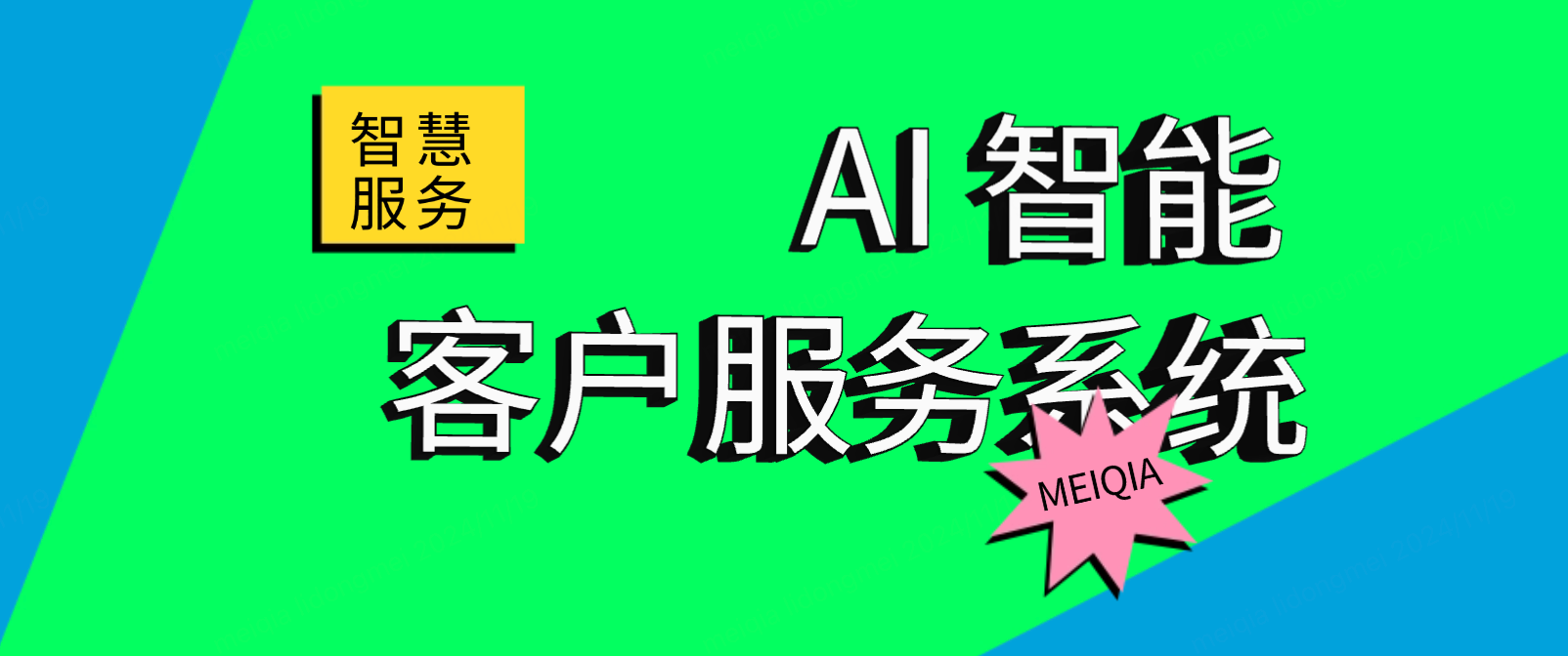 社交媒体营销新玩法：精准触达与快速增长的策略指南